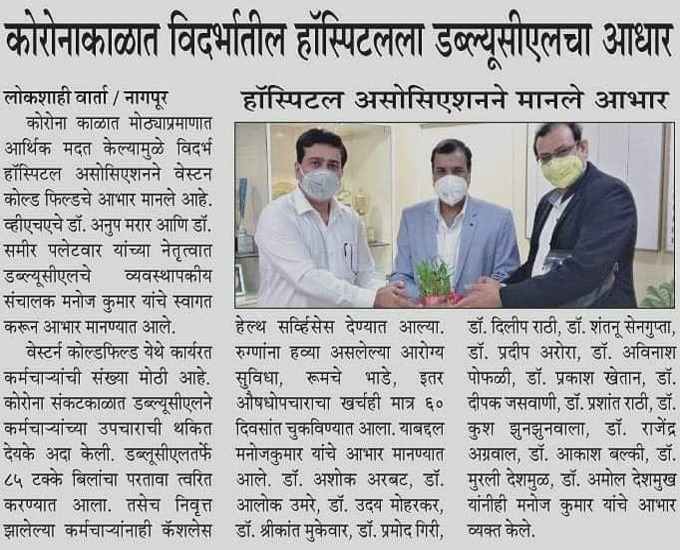 mednews6 (1)